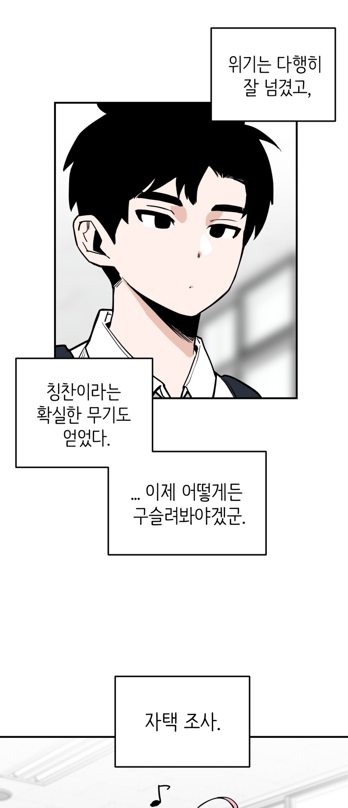 62 페이지