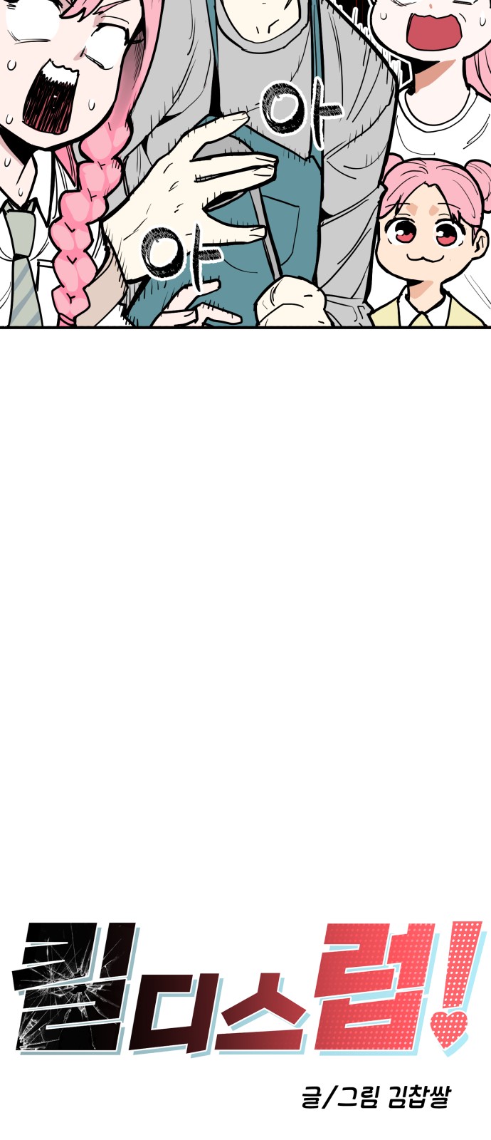 13 페이지