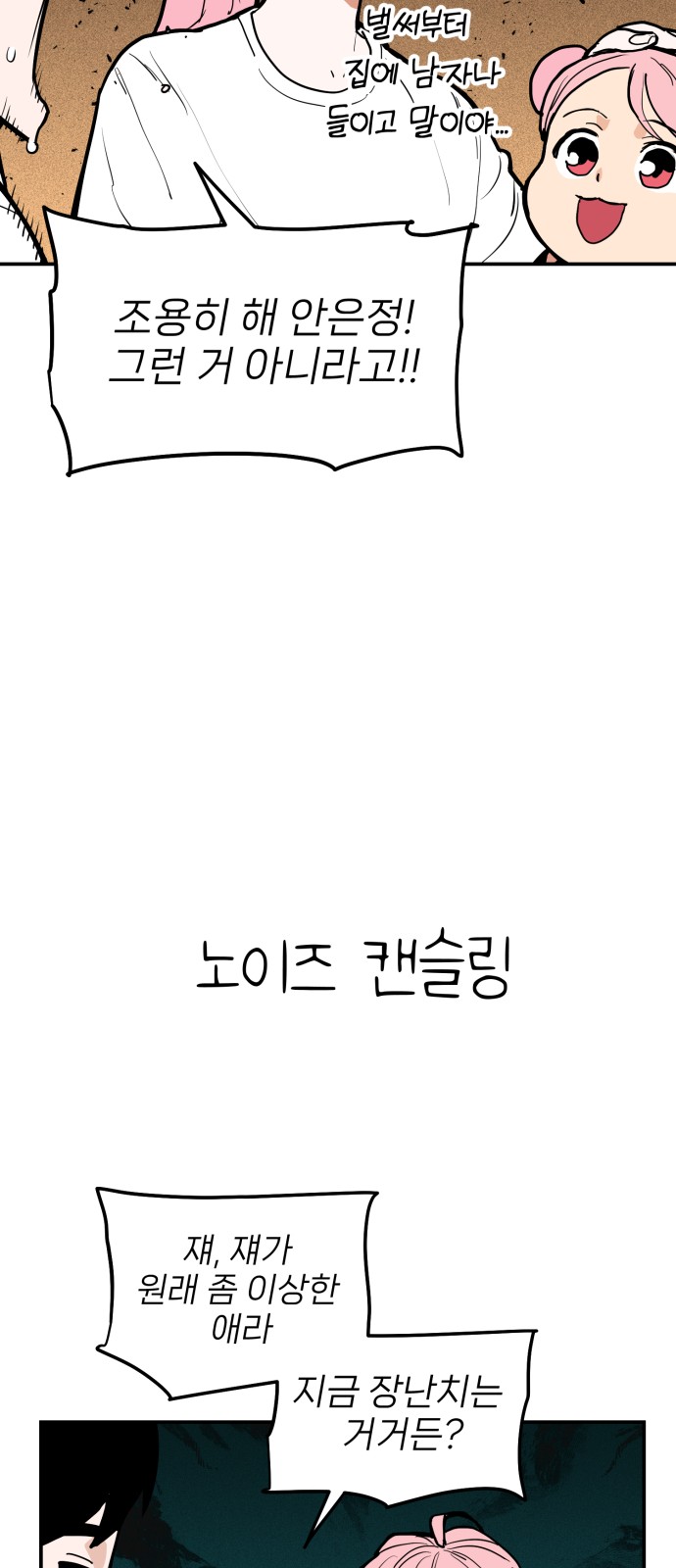 17 페이지