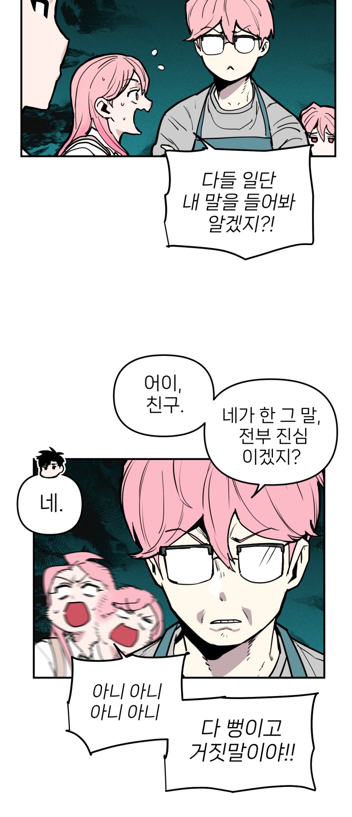 18 페이지