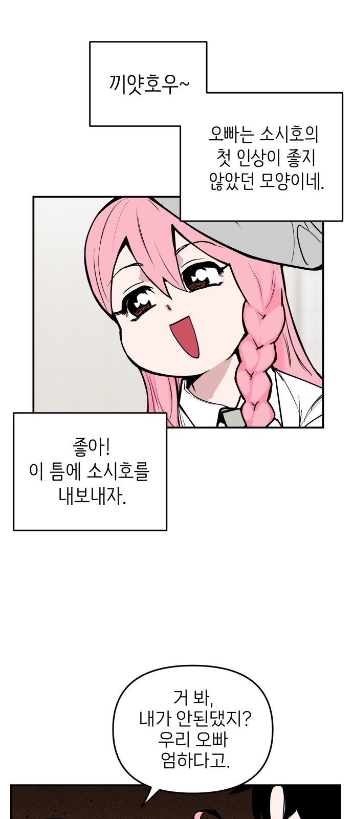 33 페이지