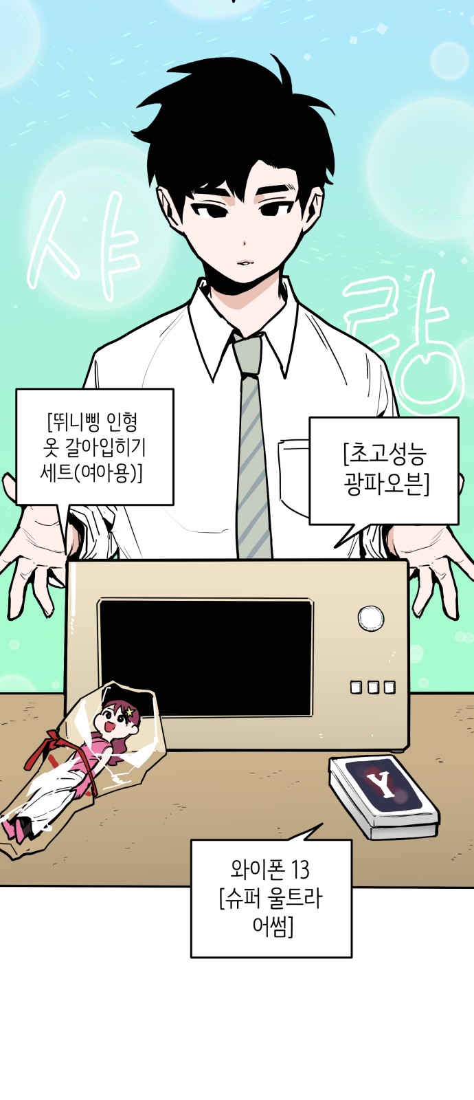 38 페이지