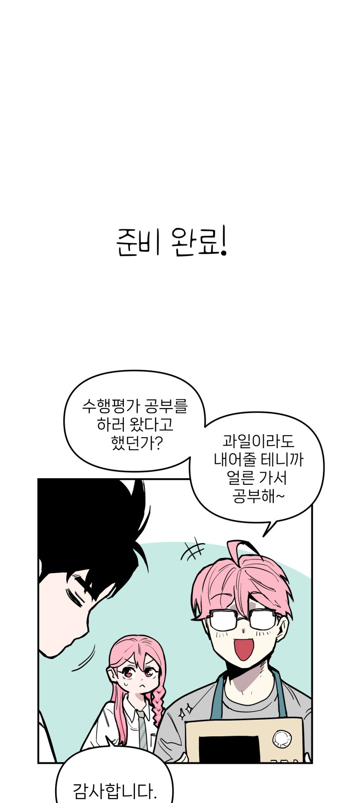 43 페이지