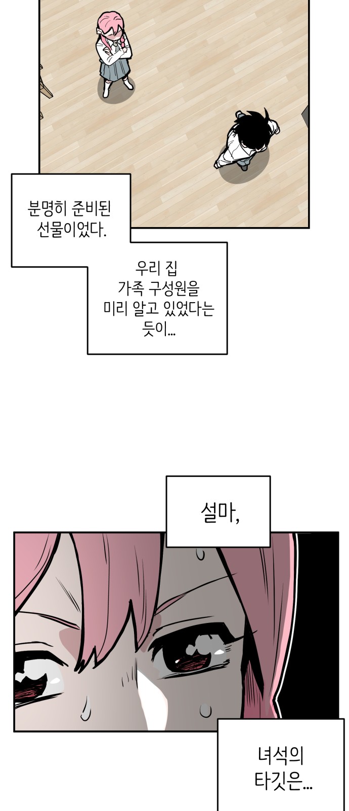 45 페이지