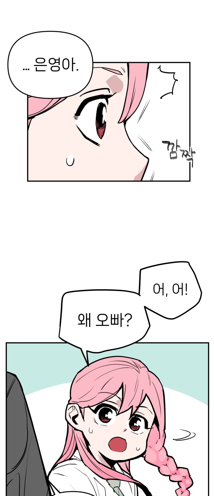 47 페이지
