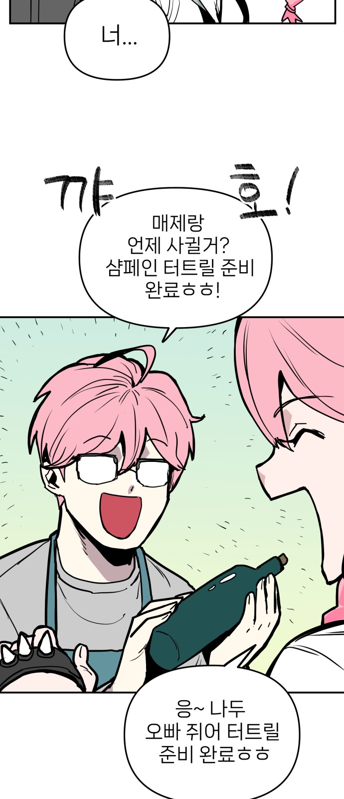 48 페이지