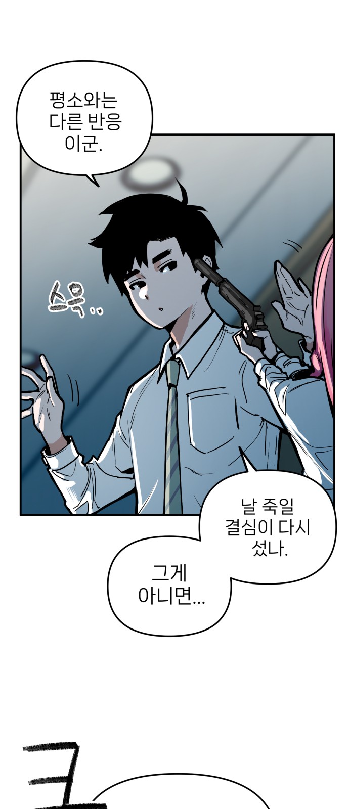 56 페이지
