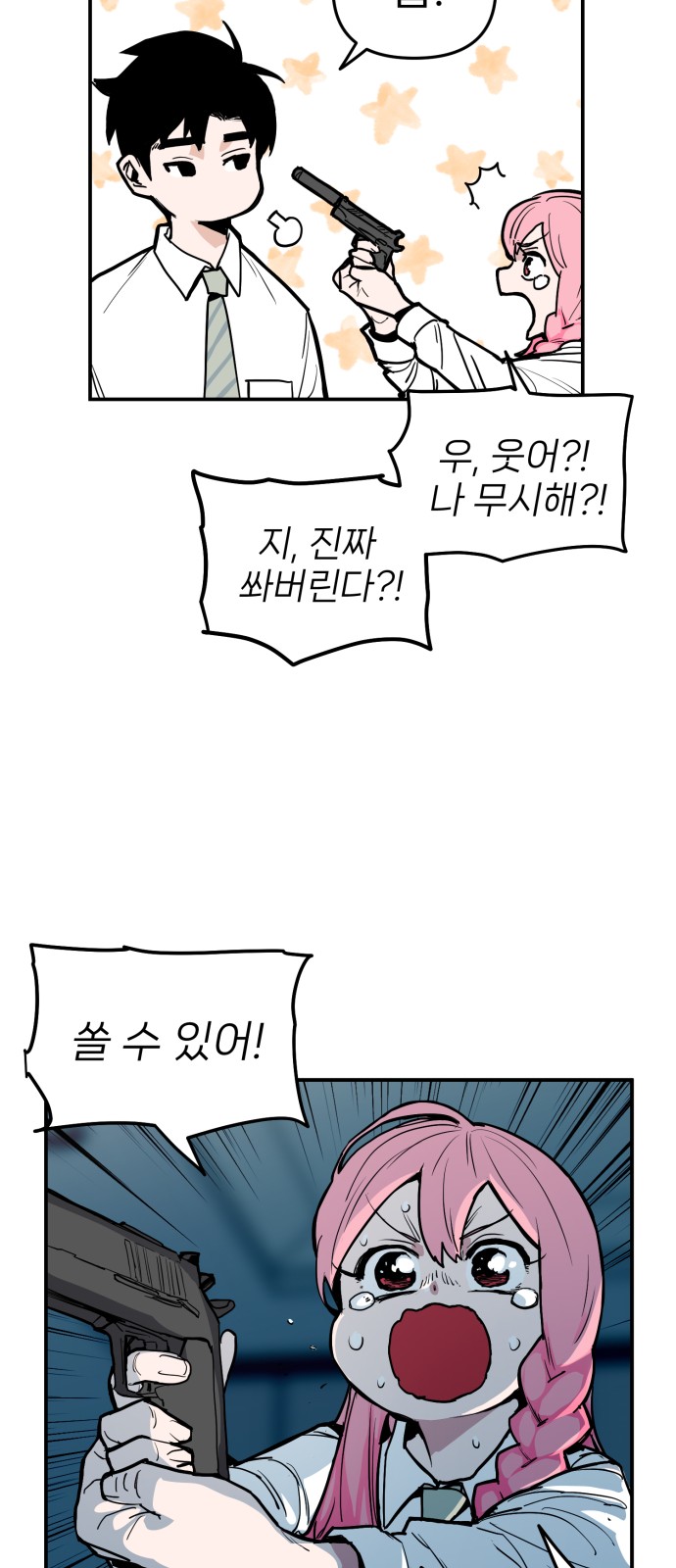 60 페이지