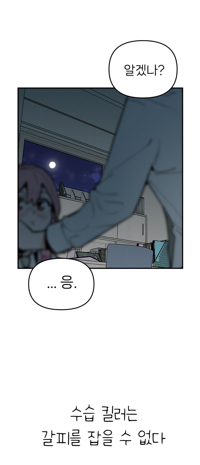64 페이지