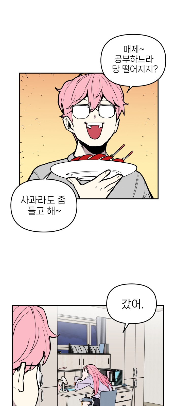 65 페이지