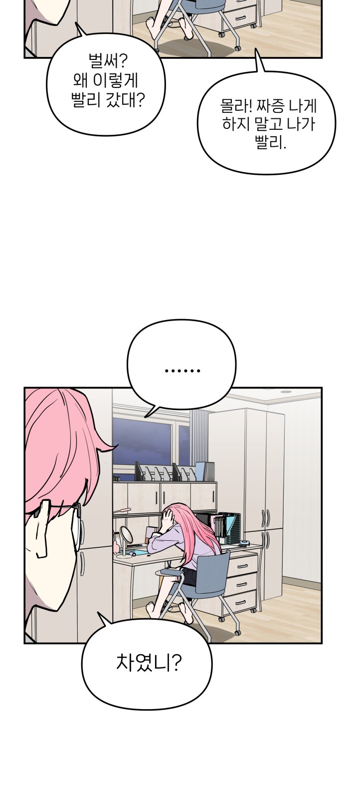 66 페이지