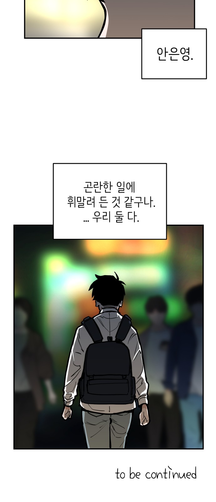 70 페이지