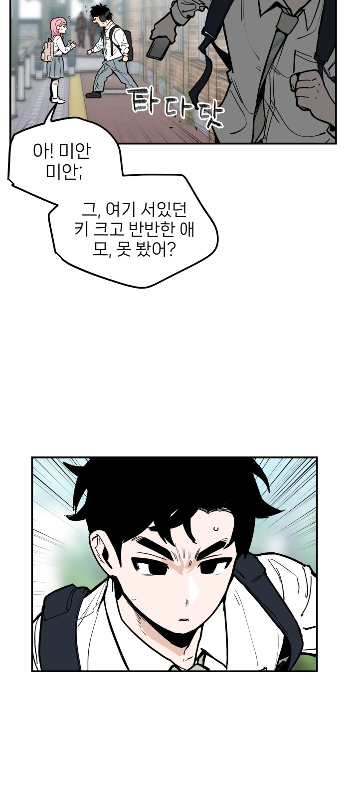 10 페이지