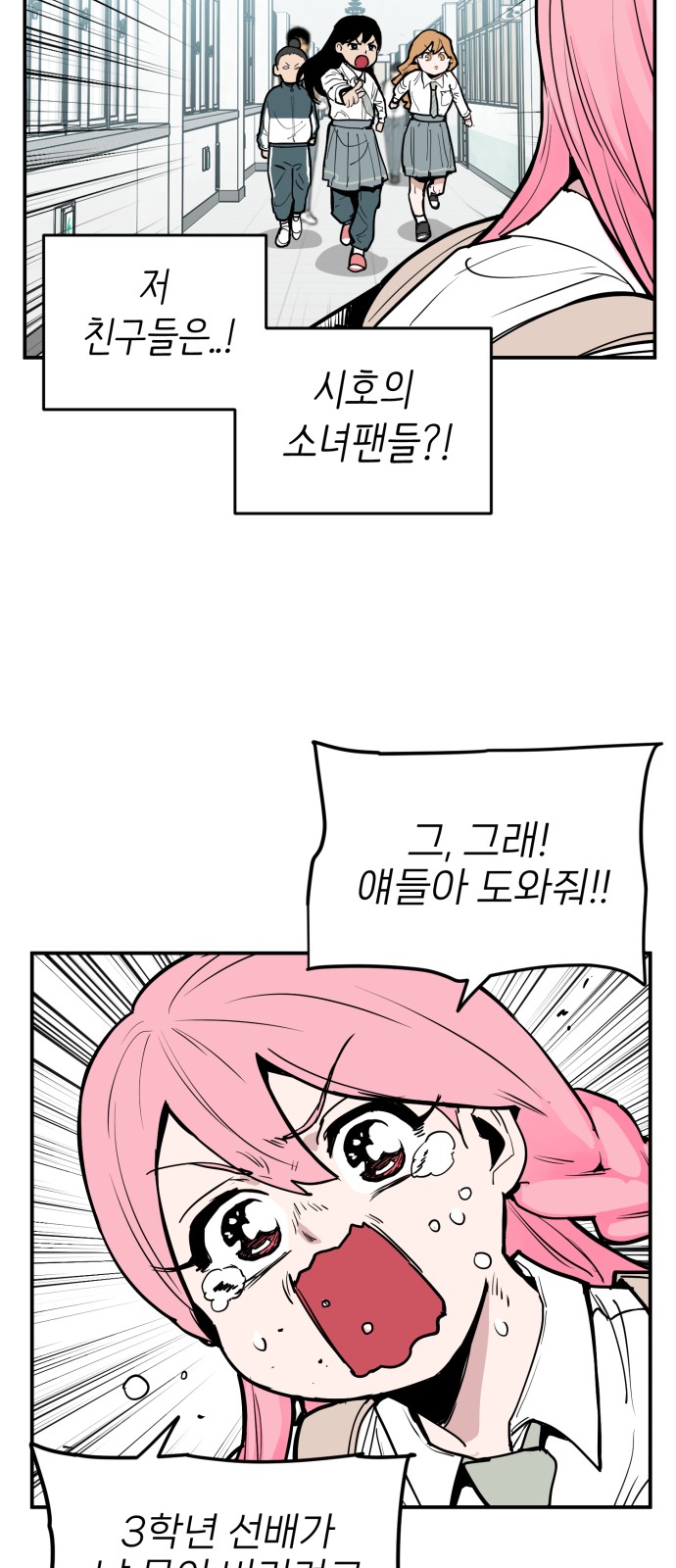 23 페이지