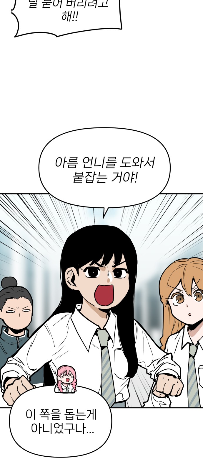 24 페이지