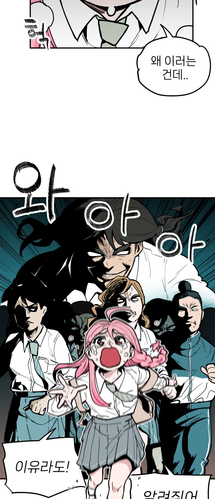 27 페이지