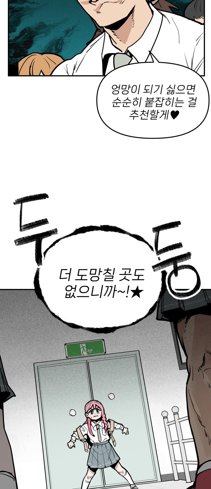 29 페이지