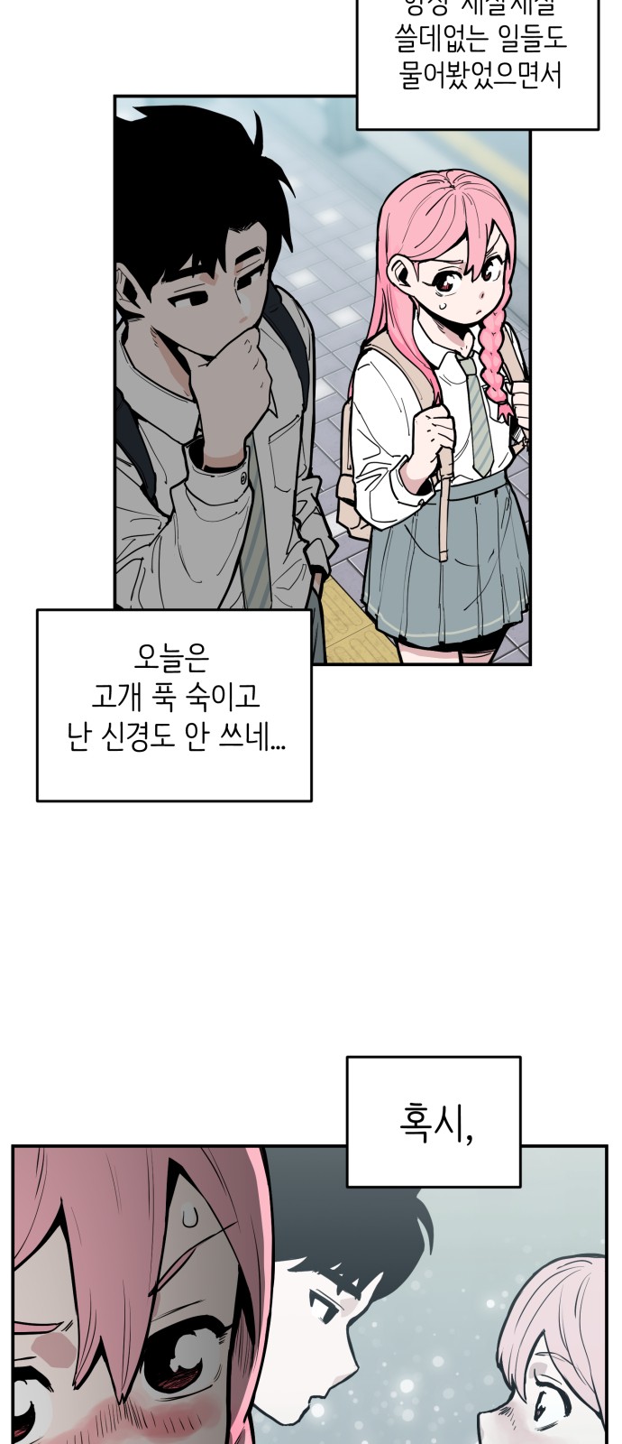 3 페이지