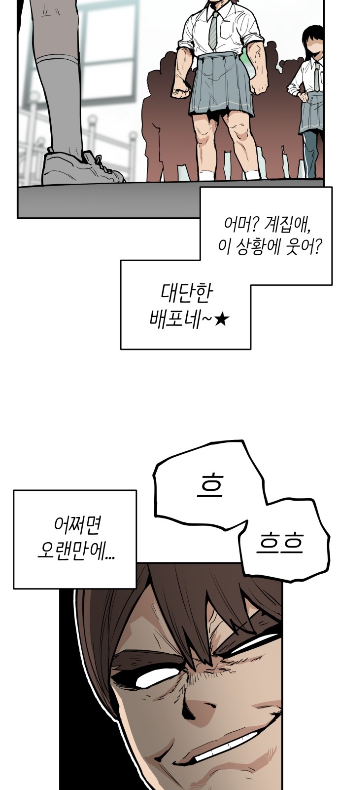 31 페이지