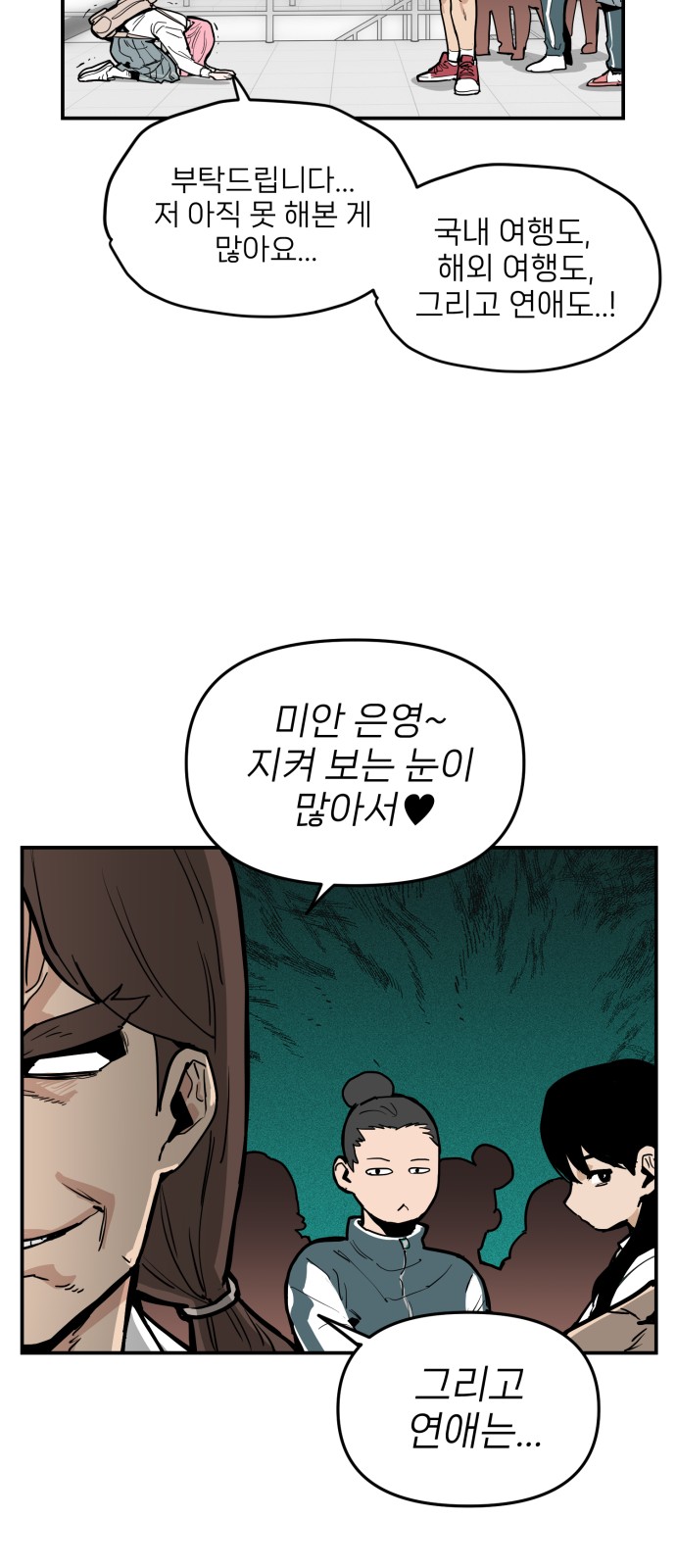 34 페이지