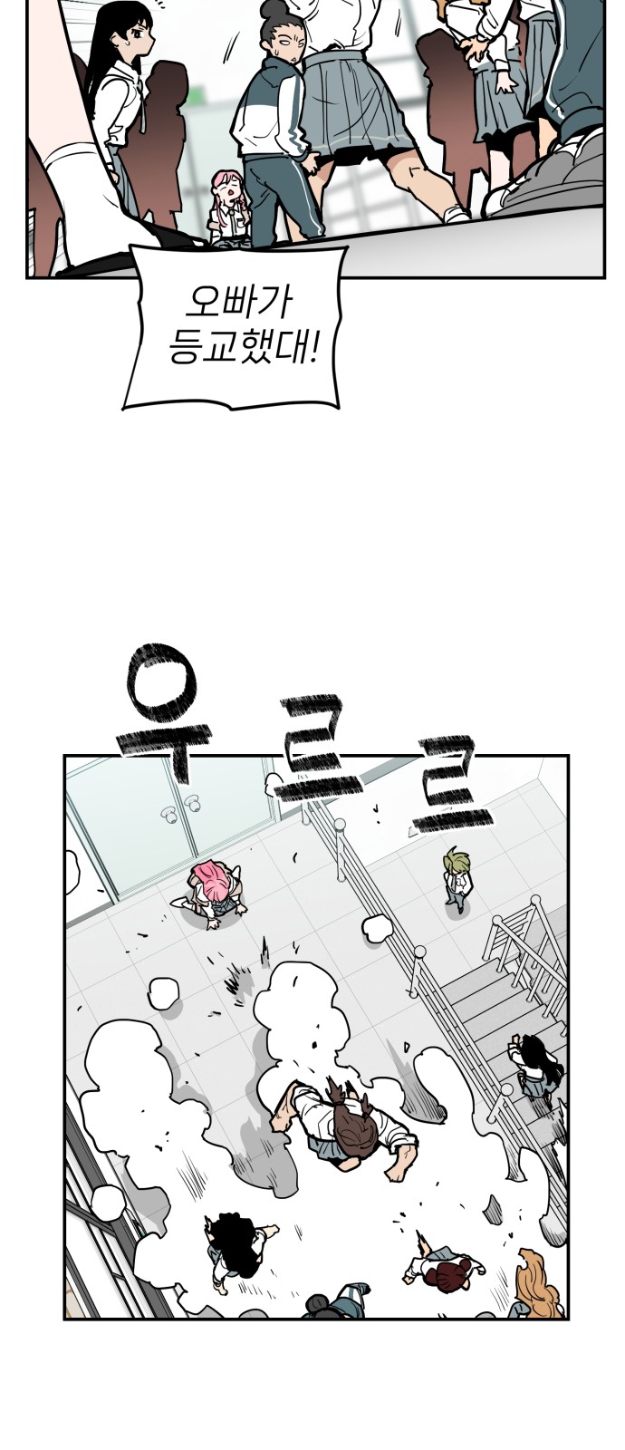 39 페이지