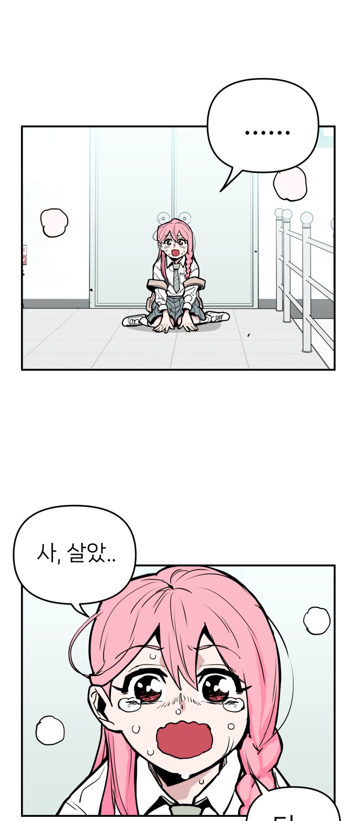 40 페이지