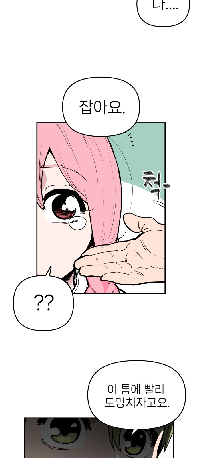 41 페이지