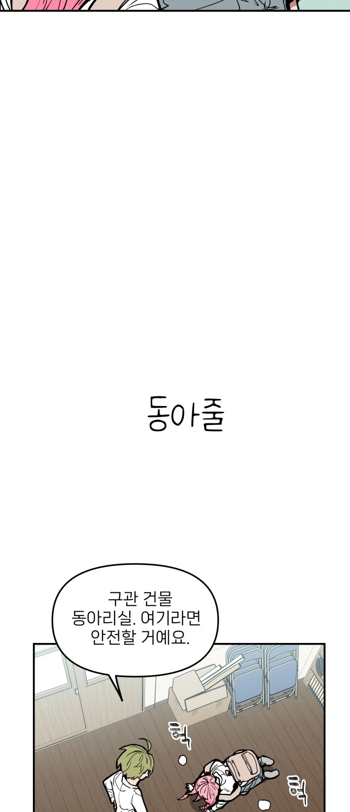 43 페이지