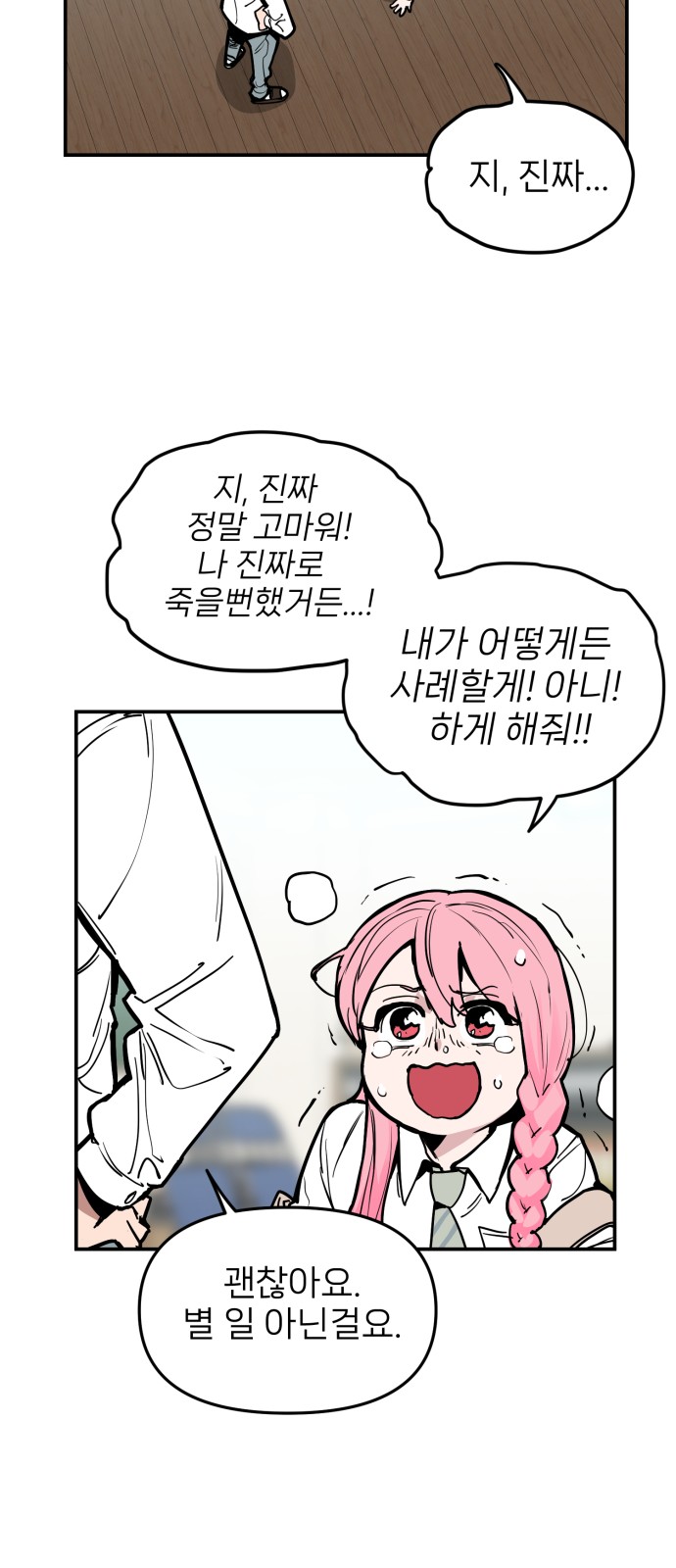 44 페이지