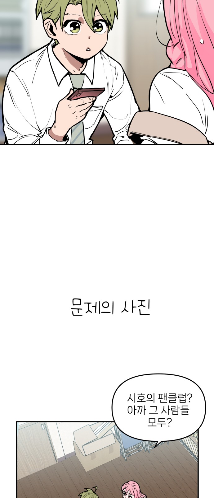 46 페이지