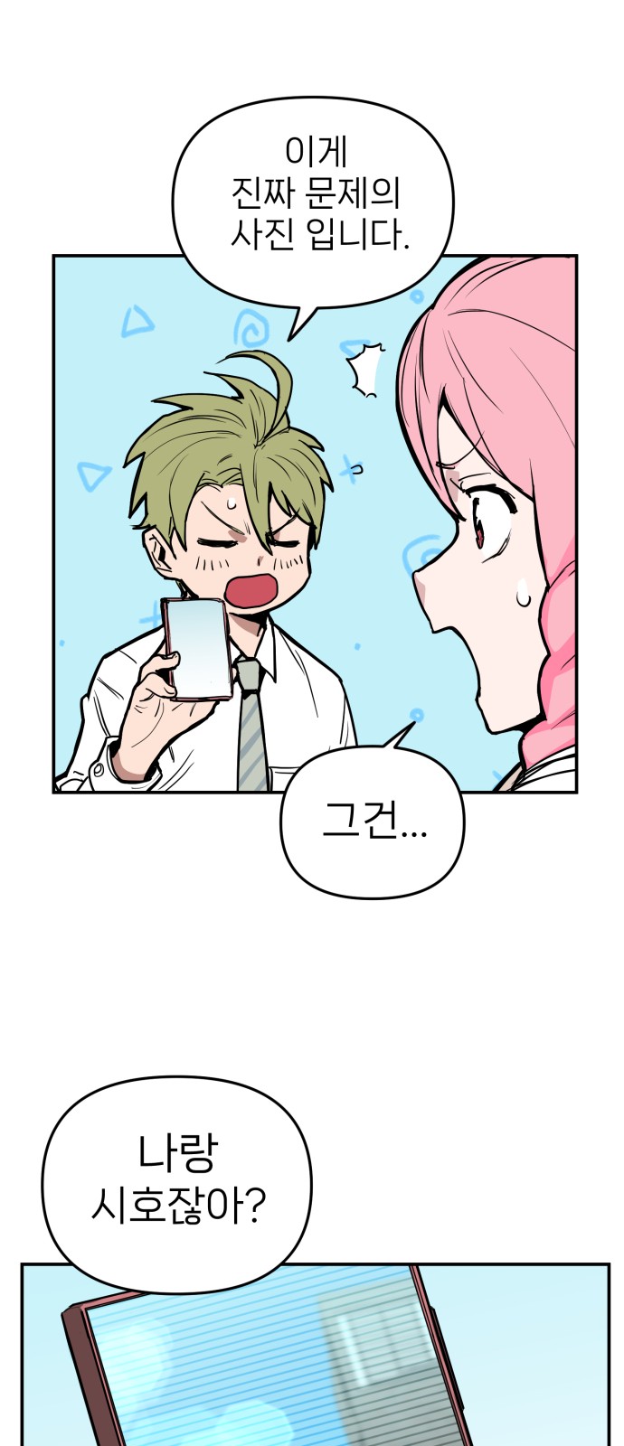 50 페이지