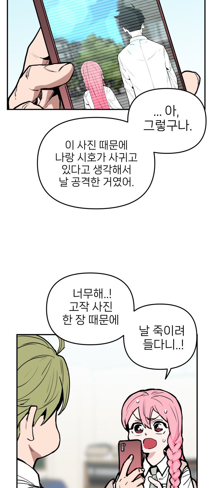 51 페이지