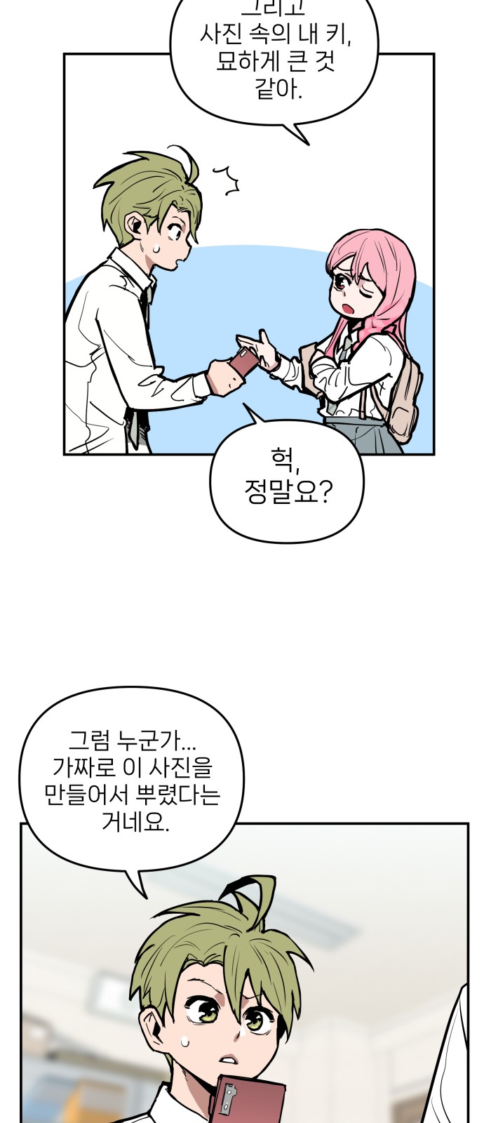55 페이지