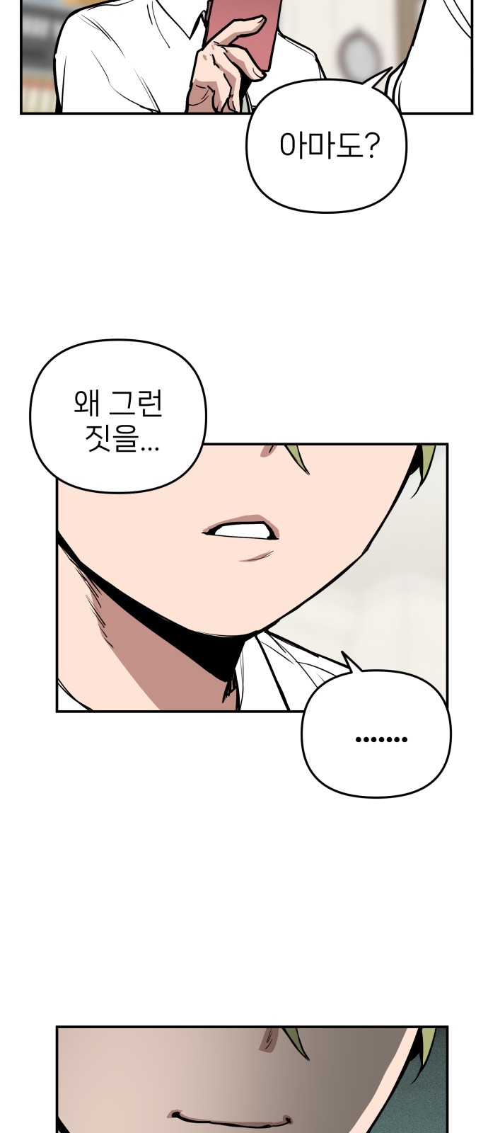 56 페이지