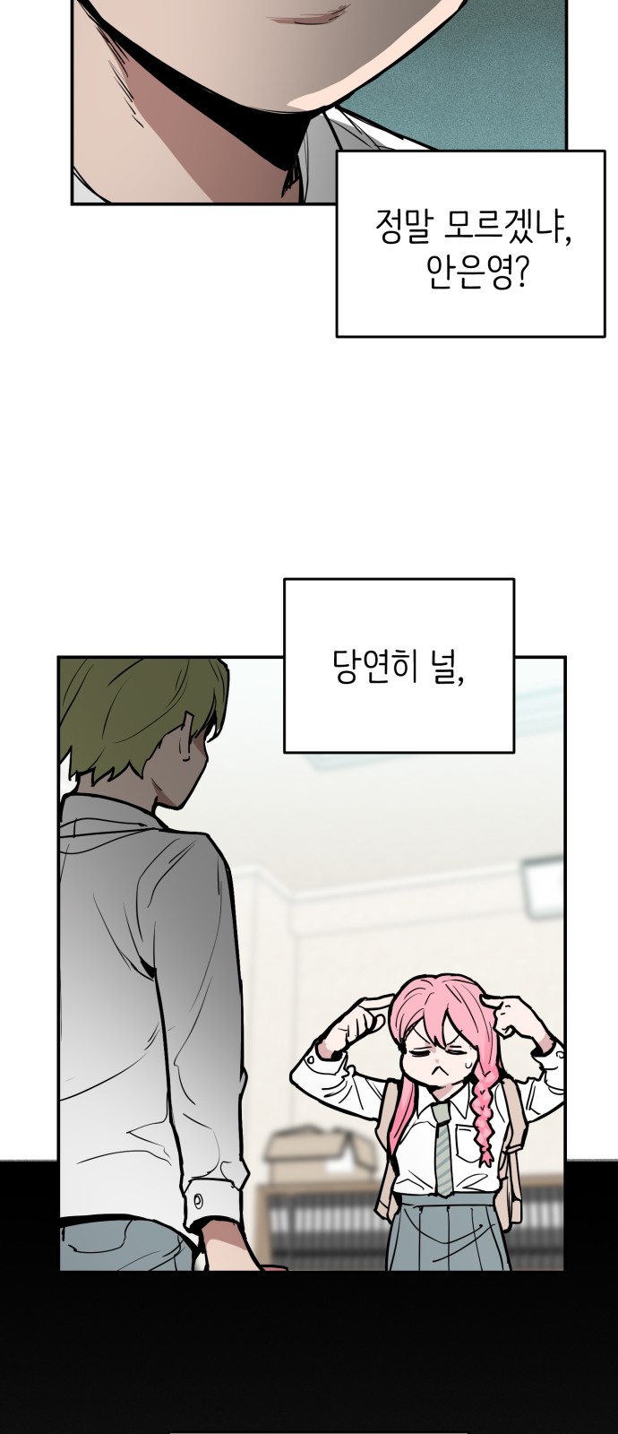 57 페이지