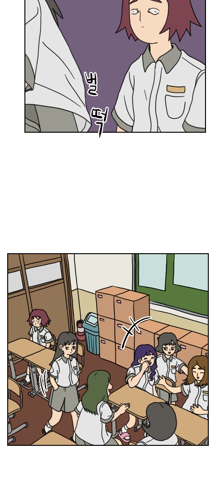 14 페이지
