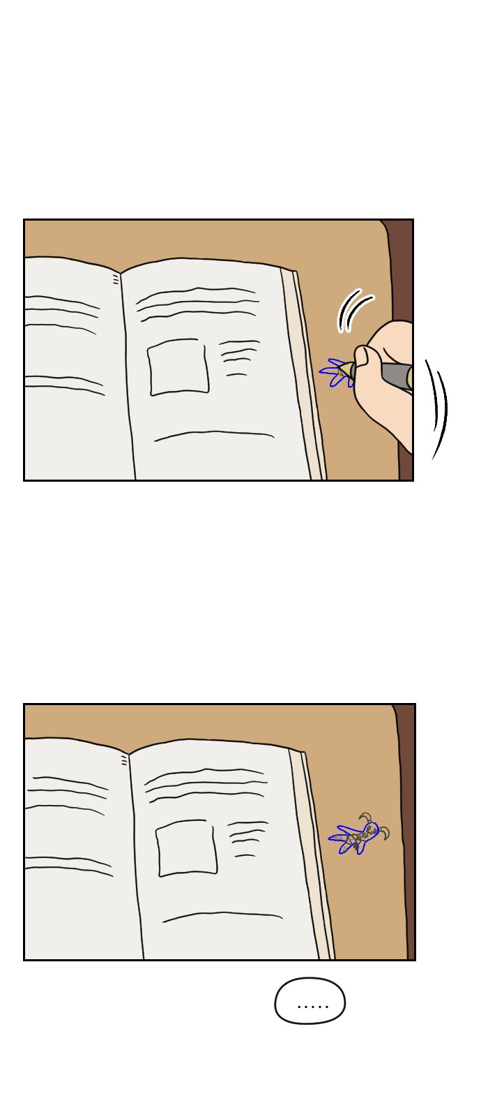 18 페이지