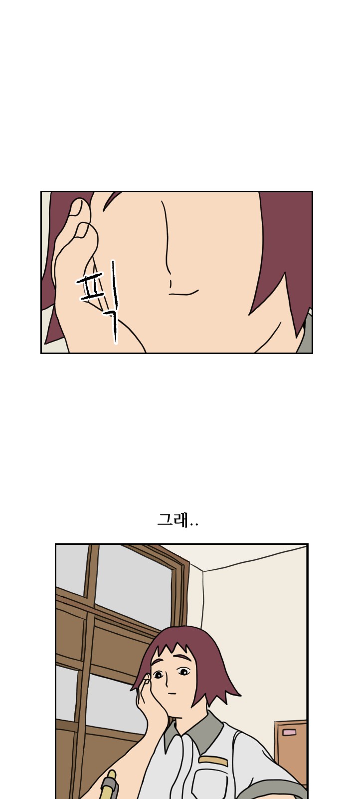 19 페이지