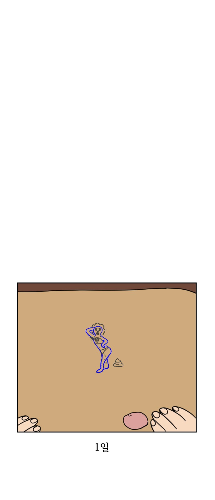 27 페이지