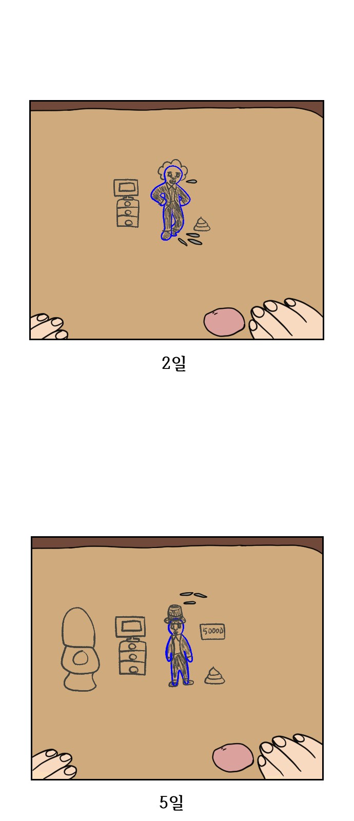 28 페이지