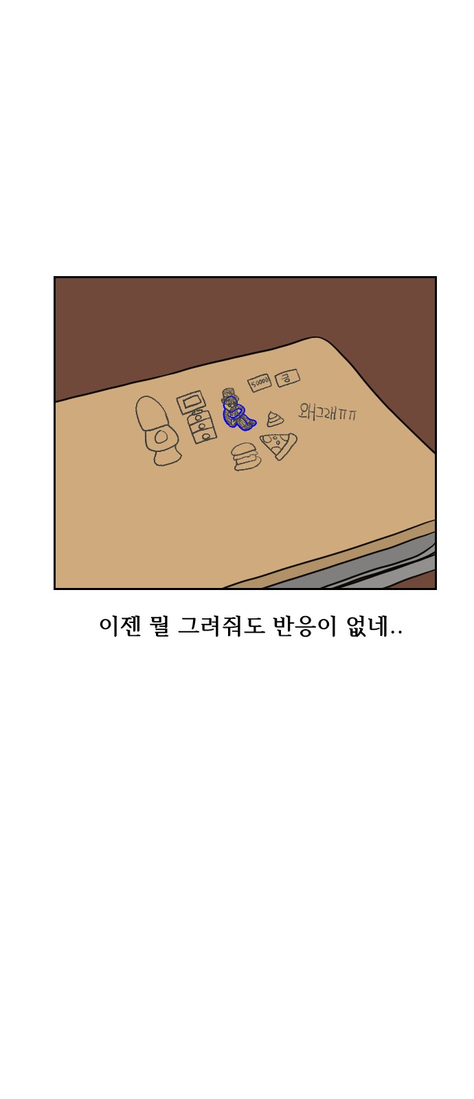 31 페이지