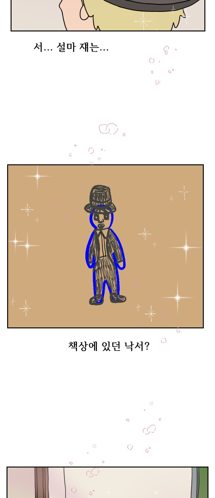 44 페이지