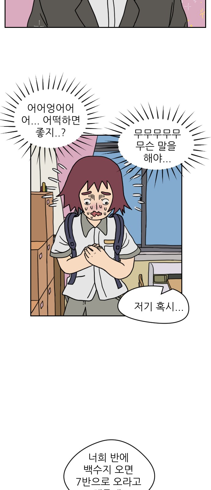 46 페이지