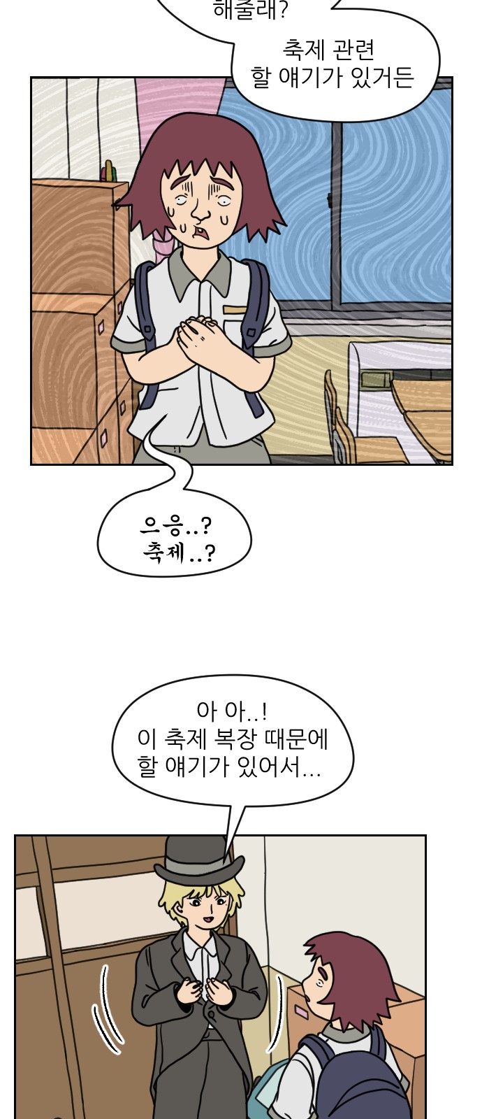 47 페이지