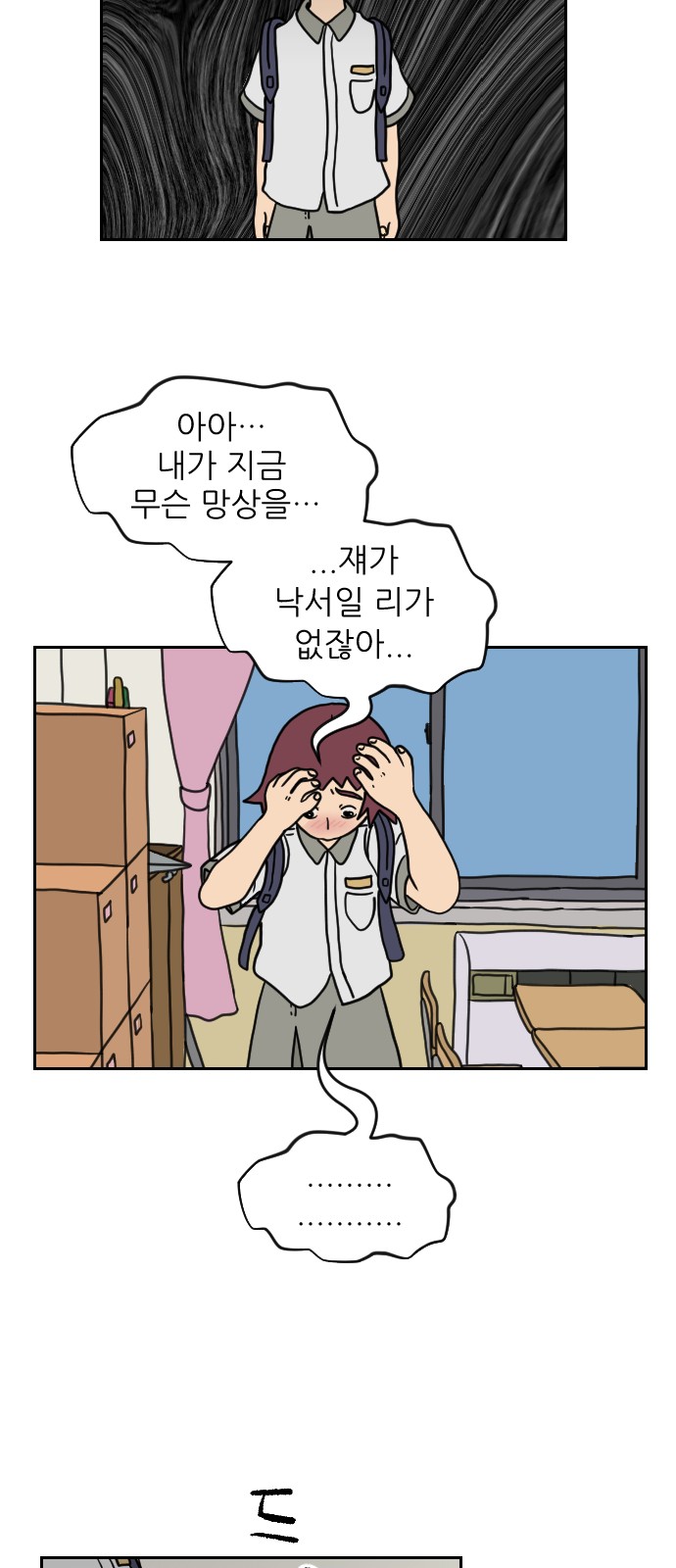 49 페이지