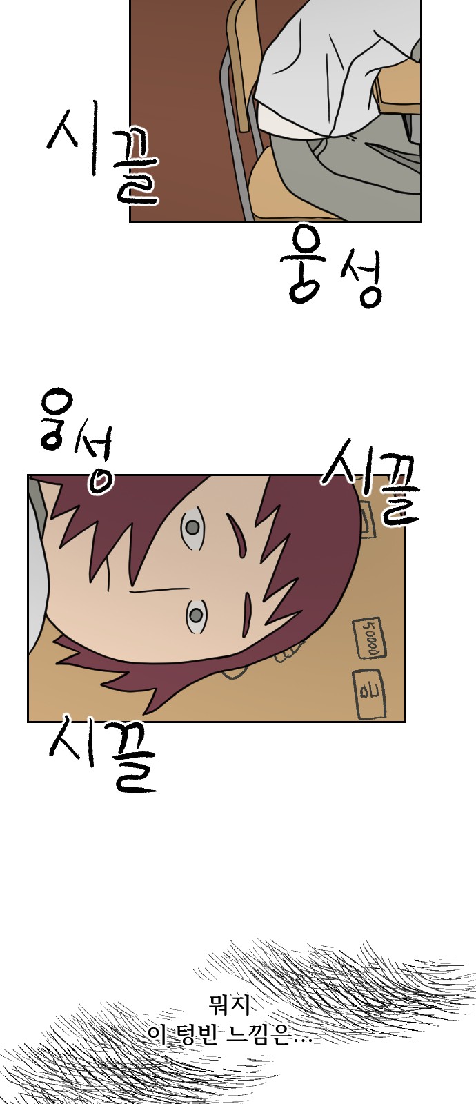 52 페이지