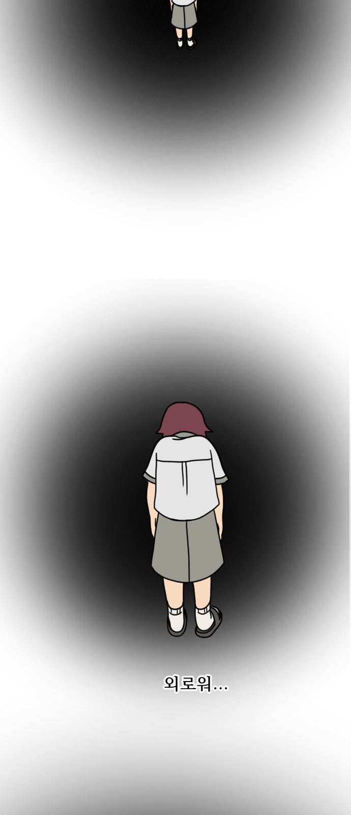 57 페이지