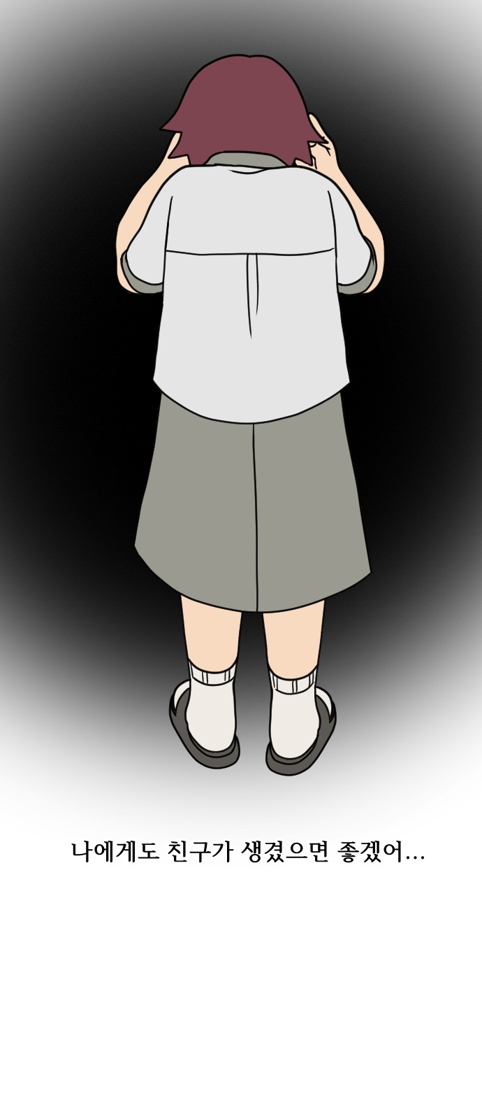 58 페이지