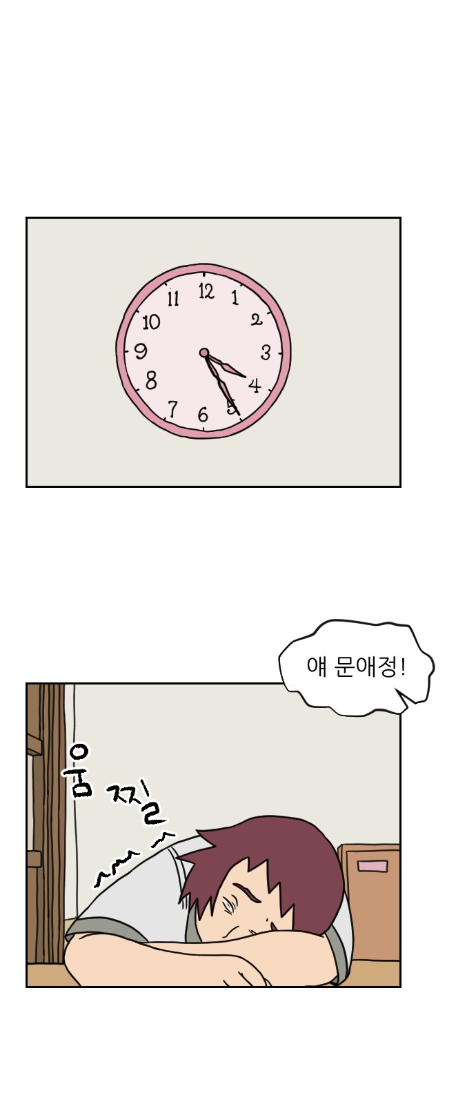 59 페이지