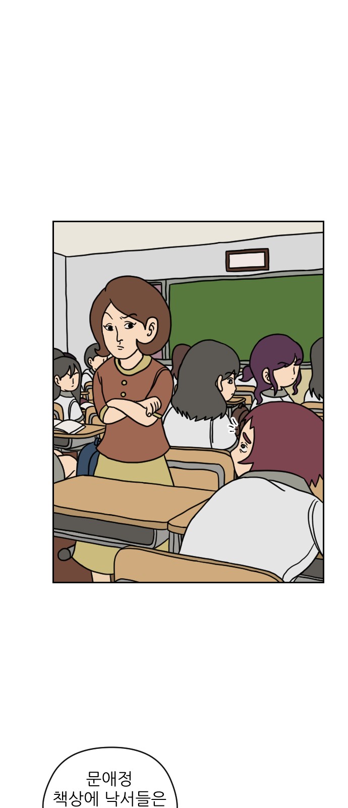 60 페이지